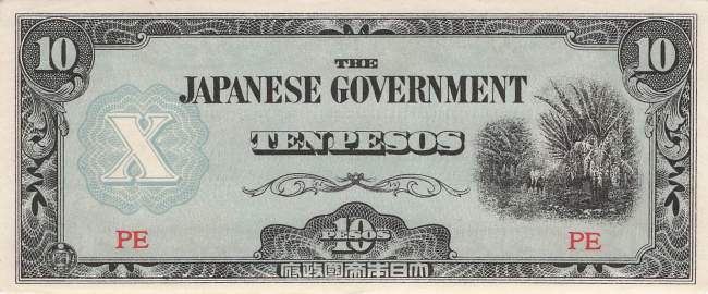 Philippinen 10 Pesos 1942 p108